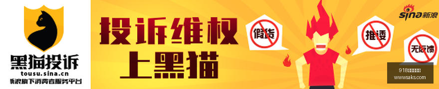 日元突破六,个月高点,日本央行加,918博天堂娱乐,918博天堂,博天堂平台,在线娱乐,电子游艺