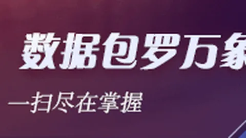 荣耀电竞携手品牌，联名新品引潮流