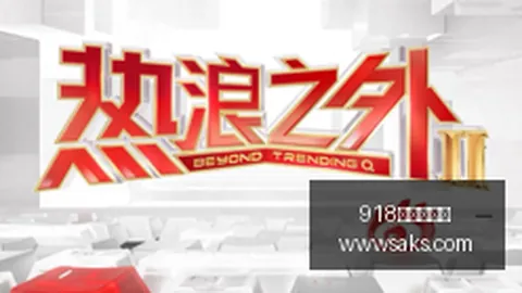 武磊表现惊人，918博天堂娱乐，他不可或缺的球场作用