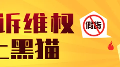 日元突破六个月高点，日本央行加息动向分析